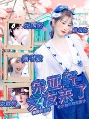 芒果tv禁区